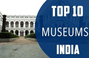 ہندوستان کے ۱۰؍ سب سے مشہور میوزیم