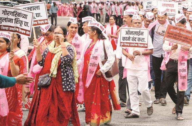 Teachers are having to protest against the government for some reason or the other. Photo: INN