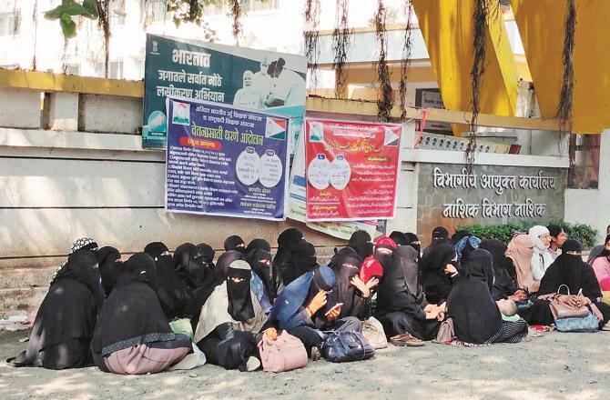 Malegaon Urdu school teachers protest. Photo: INN