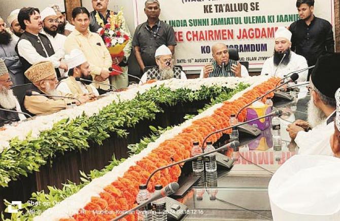 Jagdambika Paul addressing the meeting on the Waqf Amendment Bill. Photo: INN