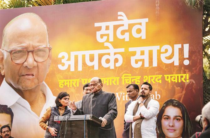 Sharad Pawar addressed a youth conference in Delhi (Photo: PTI)