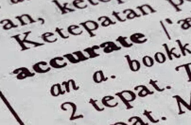 کیمبرج کی آن لائن لغت میں ۳۲۰۰؍ نئے الفاظ کی شمولیت