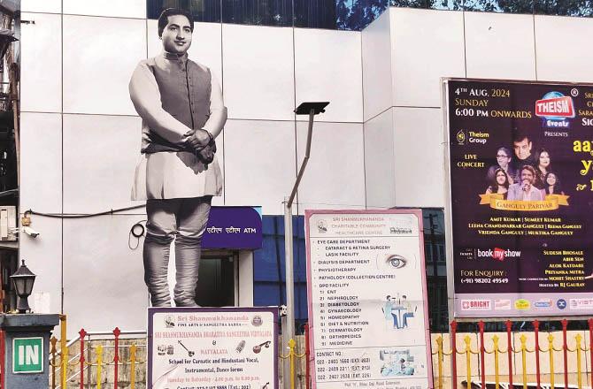 A tall cut-out of Muhammad Rafi Sahib is installed outside the Shanmukhanand Hall, which is part of the symbol of the centenary celebrations. Image, revolution