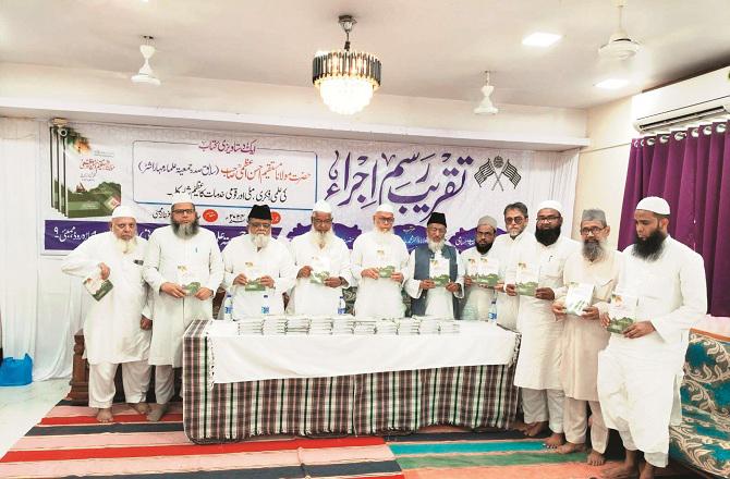 Participants of the book release ceremony at Al-Maltaifi Hall. Image: Revolution