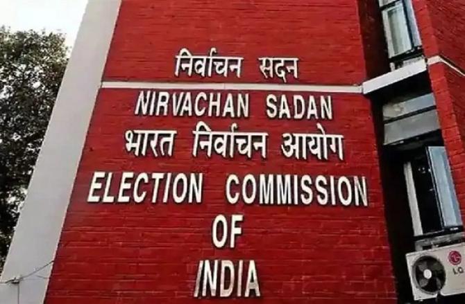 Election Commission of India. Photo: INN