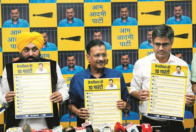 Arvind Kejriwal, Bhagwant Mann and Sandeep Pathak announcing 10 guarantees. Photo: PTI