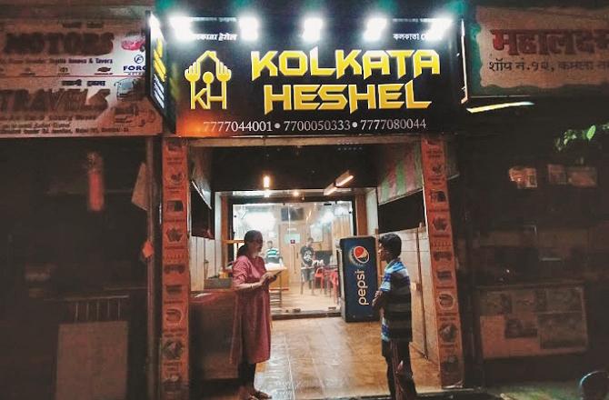 This restaurant looks small but has the whole of Bengal in it. Photo: INN