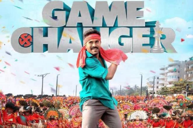 Ram Charan`s Film `Game Changer`. Photo: INN