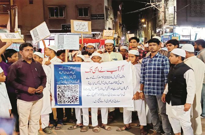 Students rally in Malegaon. Photo: INN