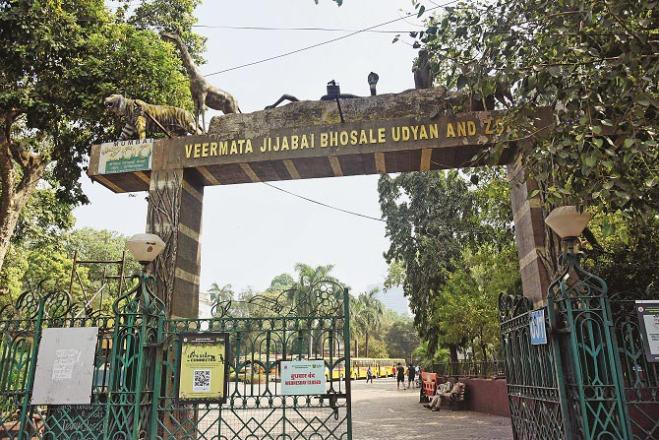 File photo of the main entrance of Virmata Jijabai Bhosle Udayan. Photo: INN