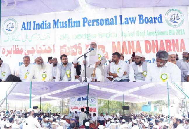 File photo of protest against the Waqf Amendment Bill. Jamiat has given the slogan of nationwide protest if necessary. Photo: INN