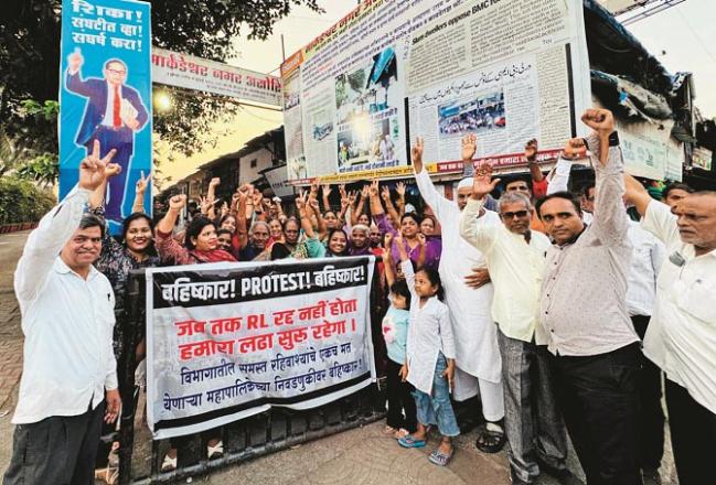 Residents of Markandeshwar Nagar protest against BMC. Picture: Inquilab