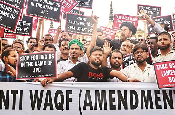 A scene from a protest against the Joint Parliamentary Committee`s stance on the Waqf Amendment Bill. Photo: INN.